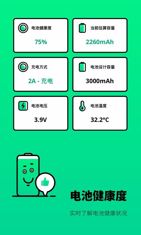 ֻapp- v1.3.0 ׿