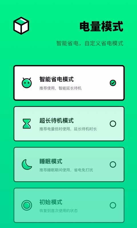 ֻapp- v1.3.0 ׿