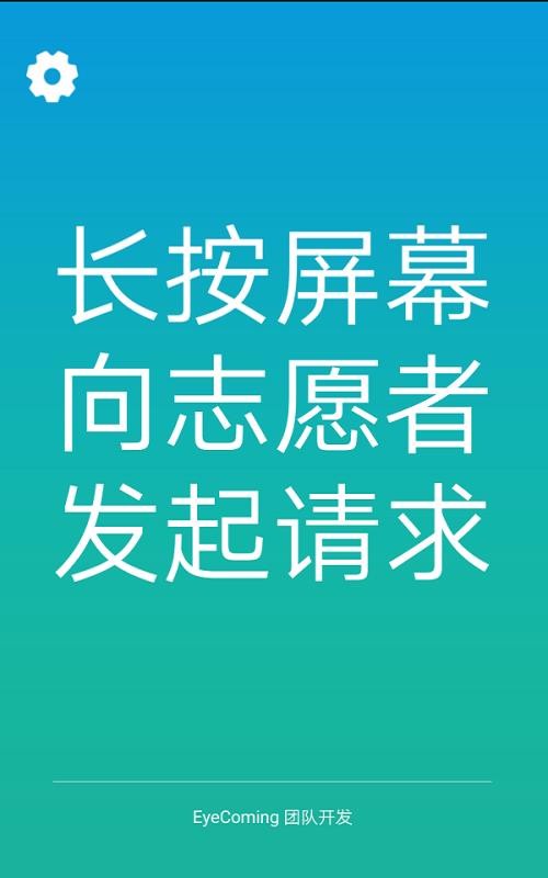 Сֻapp-С v1.1.200908 ׿