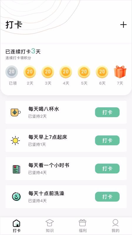 ִֻapp-ִ v1.0 ֻ