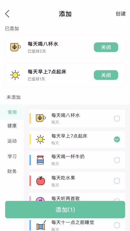 ִֻapp-ִ v1.0 ֻ