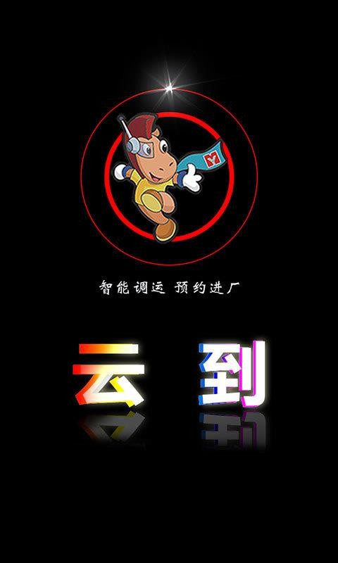 Ƶֻapp-Ƶ v4.9.8.1 ׿