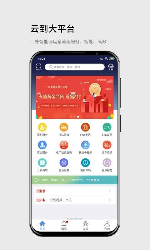 Ƶֻapp-Ƶ v4.9.8.1 ׿