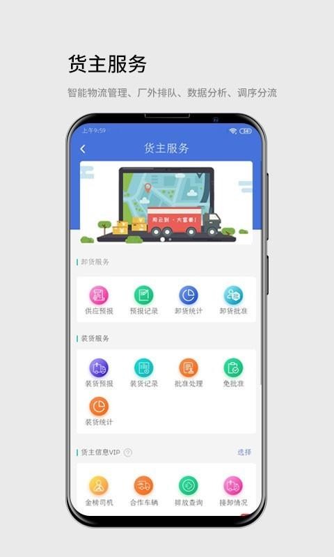 Ƶֻapp-Ƶ v4.9.8.1 ׿