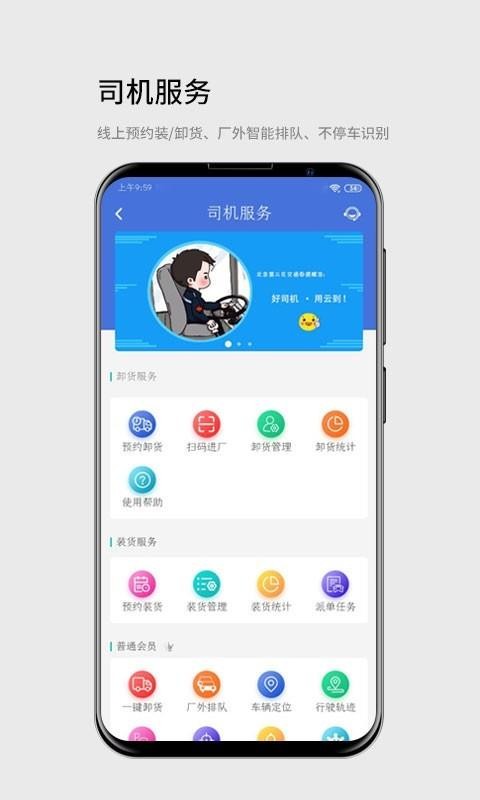 Ƶֻapp-Ƶ v4.9.8.1 ׿