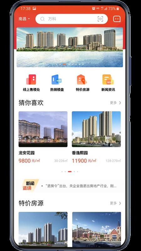 ֻͨapp-ͨ v1.1.3 ֻ