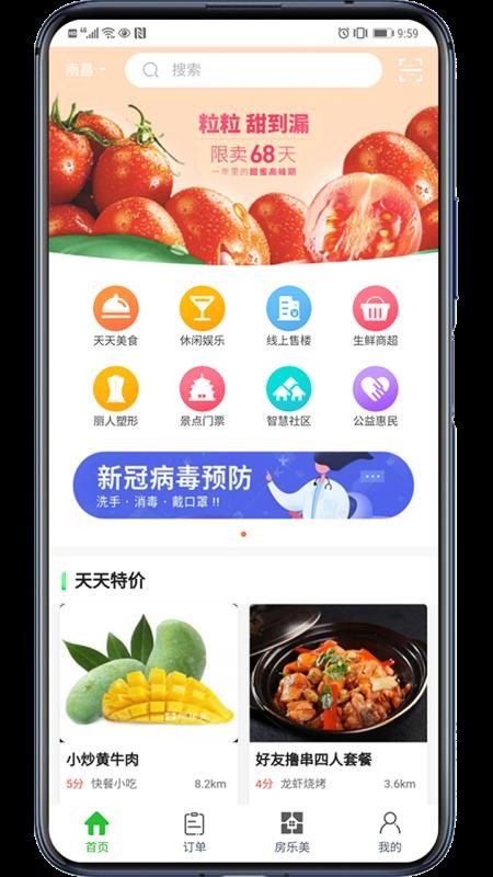 ֻͨapp-ͨ v1.1.3 ֻ