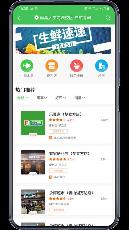 ֻͨapp-ͨ v1.1.3 ֻ