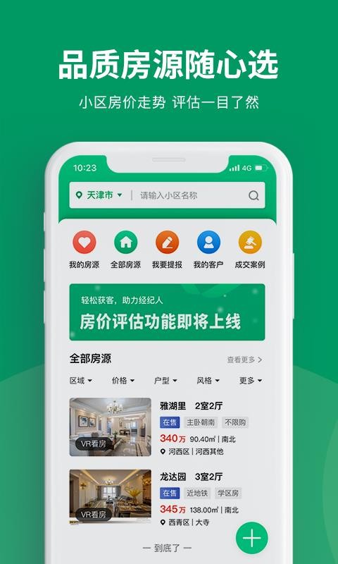סֻapp-ס v2.2.1 ֻ