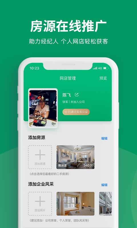 סֻapp-ס v2.2.1 ֻ