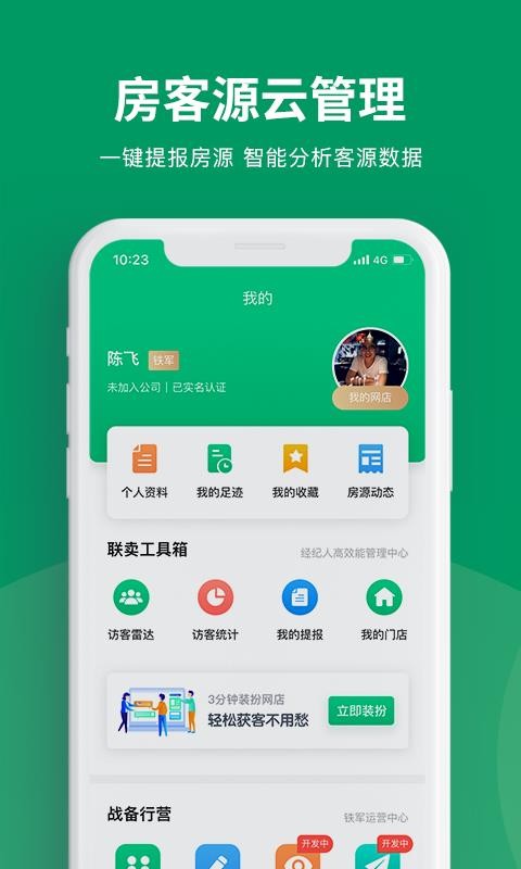סֻapp-ס v2.2.1 ֻ