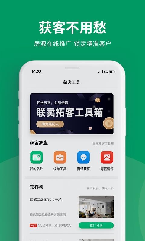 סֻapp-ס v2.2.1 ֻ