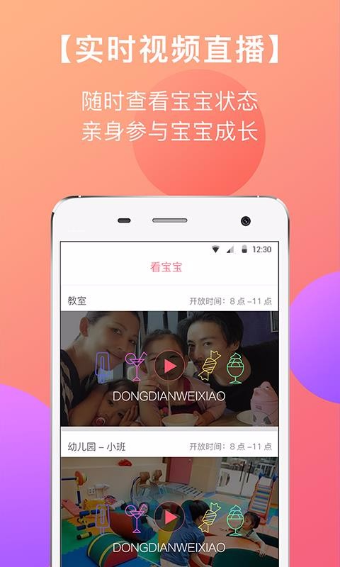 ΢Уҳֻapp-΢Уҳ v5.3.59 ֻ