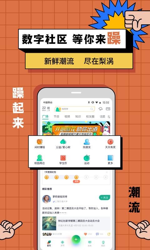 ֻapp- v5.1.1 ׿