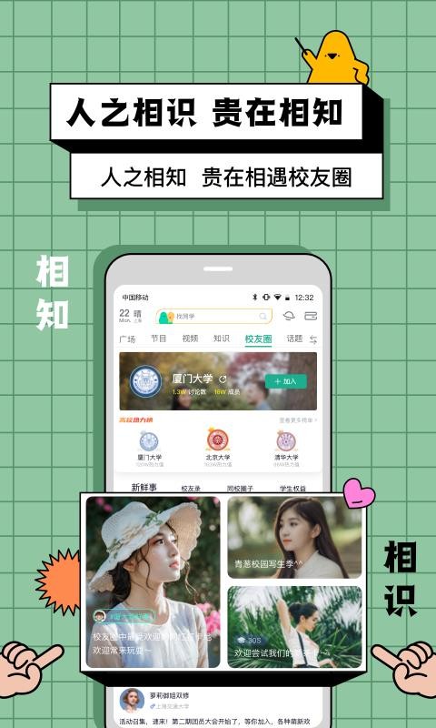 ֻapp- v5.1.1 ׿