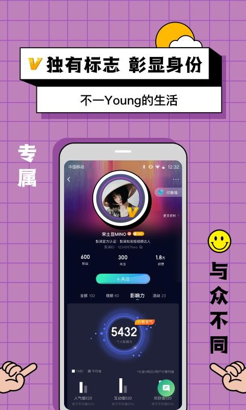 ֻapp- v5.1.1 ׿