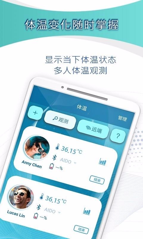 AIDOֻapp-AIDO v1.3.0 ֻ
