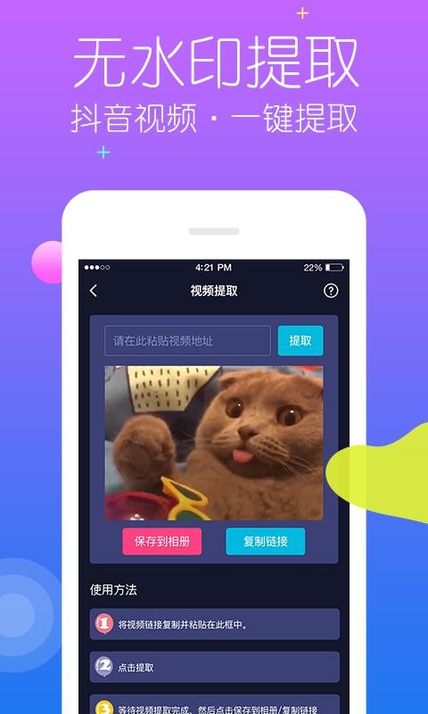 ȥˮӡֻapp-ȥˮӡ v2.6.2 ׿