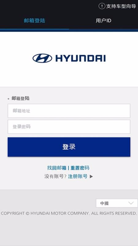 blueLinkֻapp-blueLink v2.60 ׿
