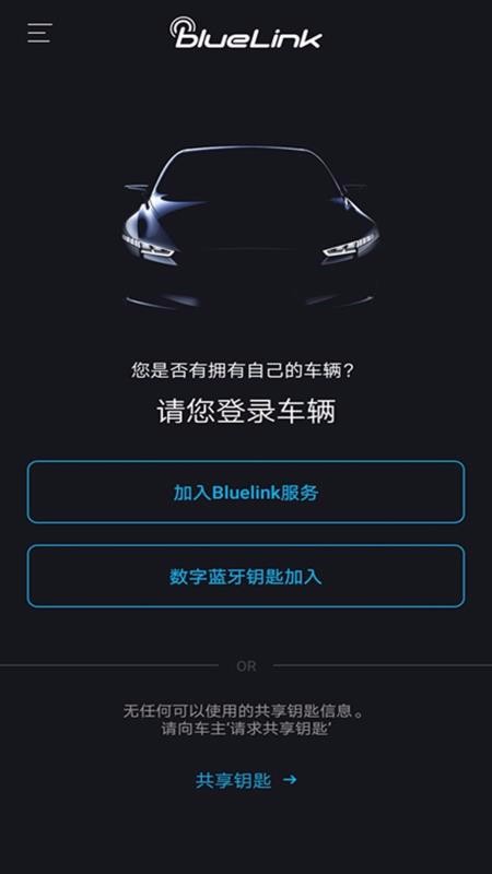 blueLinkֻapp-blueLink v2.60 ׿
