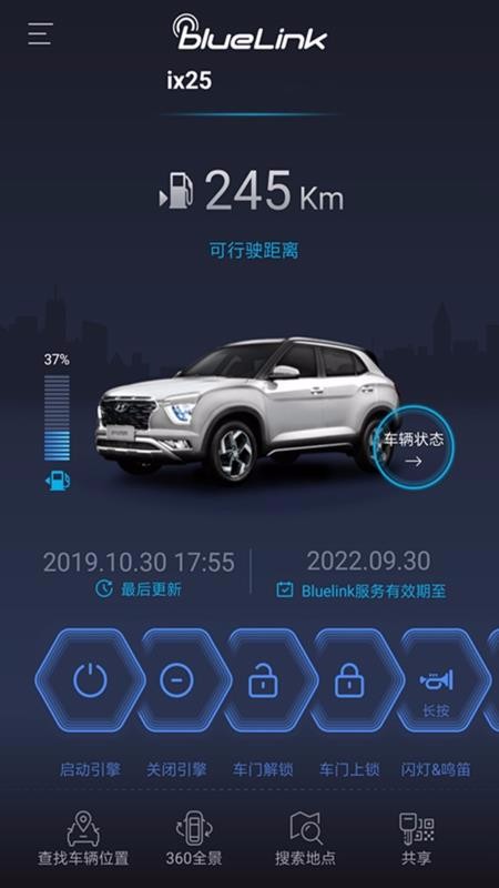 blueLinkֻapp-blueLink v2.60 ׿