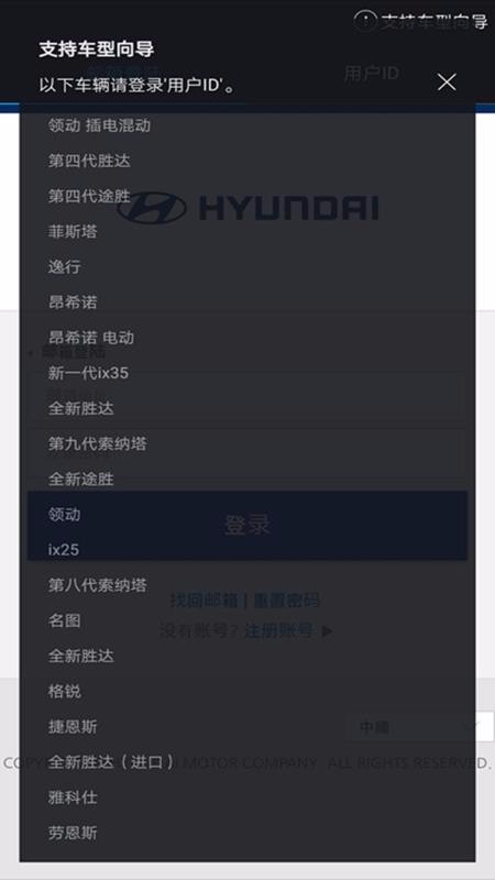 blueLinkֻapp-blueLink v2.60 ׿