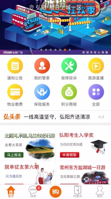 ֻapp- v2.0.2.1 ֻ