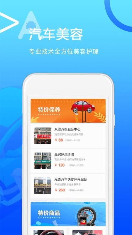 мҳֻapp-мҳ v1.6.6 ֻ