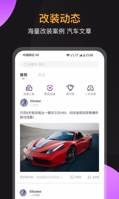 ֻapp- v2.3.3 ֻ