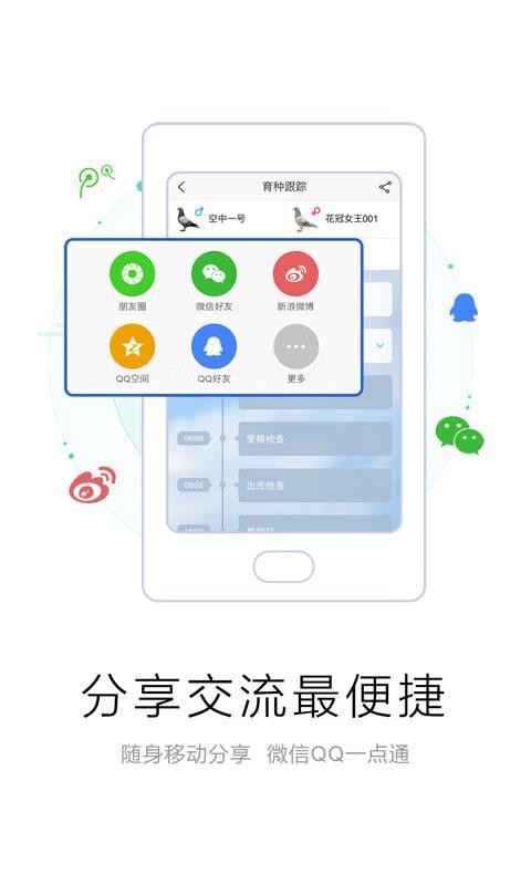 ֻapp- v2.9.2 ׿