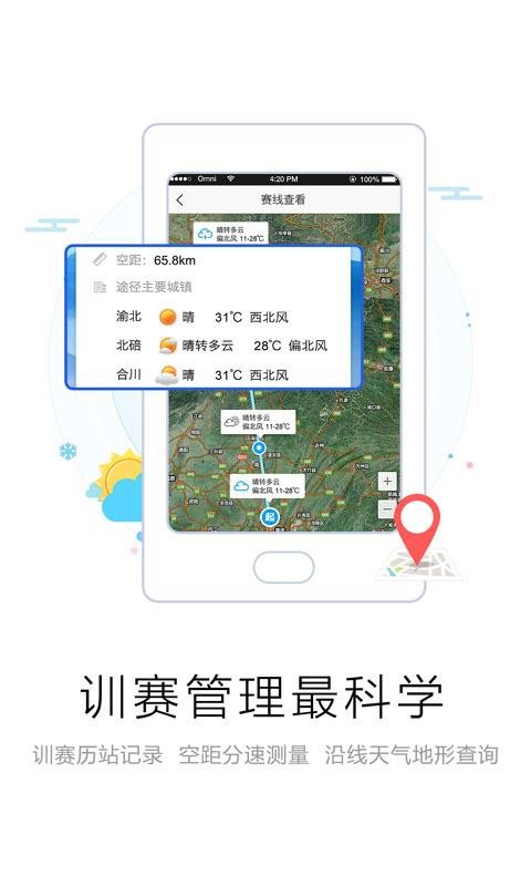 ֻapp- v2.9.2 ׿