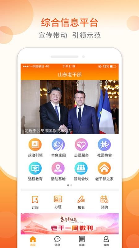 ϸɲֻapp-ϸɲ v1.7.3 ֻ