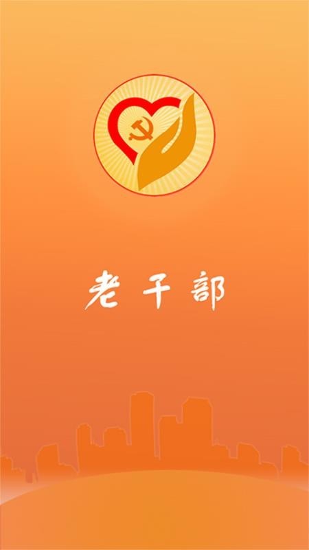 ϸɲֻapp-ϸɲ v1.7.3 ֻ