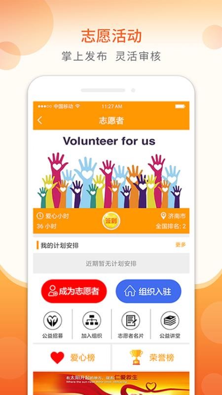 ϸɲֻapp-ϸɲ v1.7.3 ֻ