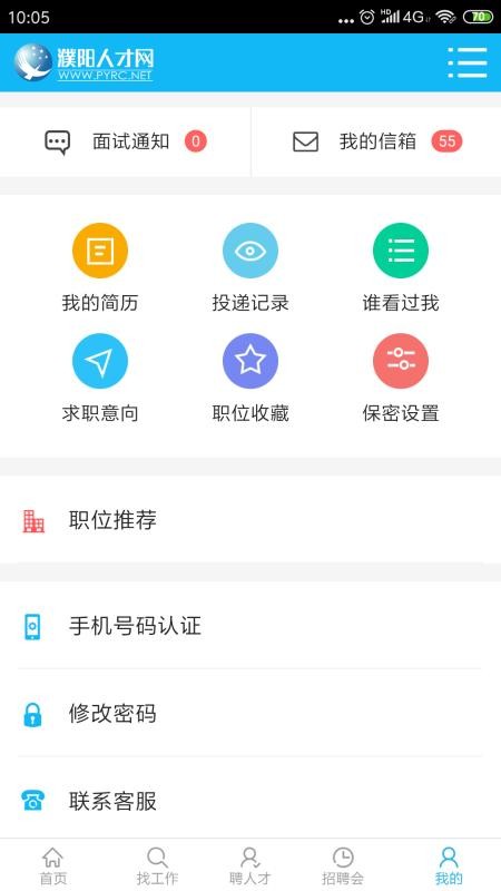˲ֻapp-˲ v1.1.4 ׿