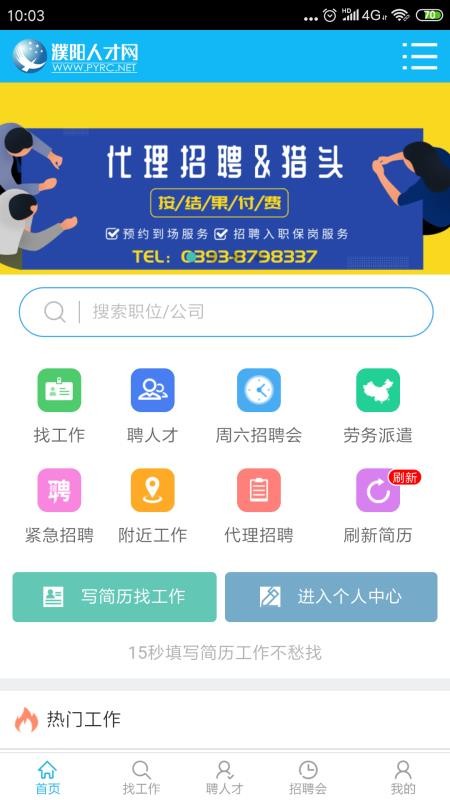 ˲ֻapp-˲ v1.1.4 ׿