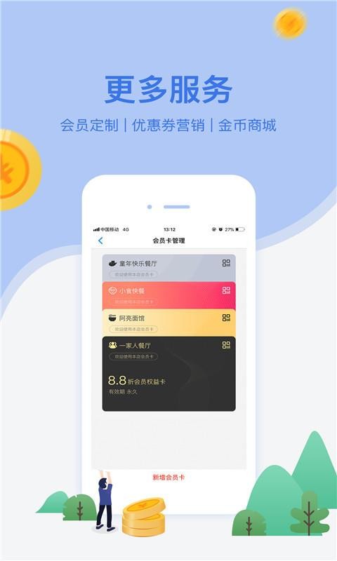 ֻapp- v3.13.31684 ֻ