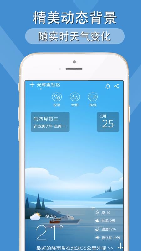 ࿴ֻapp-࿴ v1.0.6 ֻ