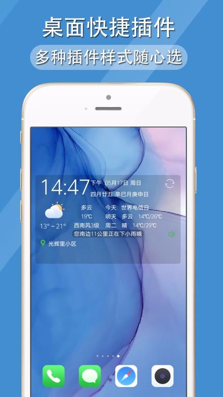 ࿴ֻapp-࿴ v1.0.6 ֻ