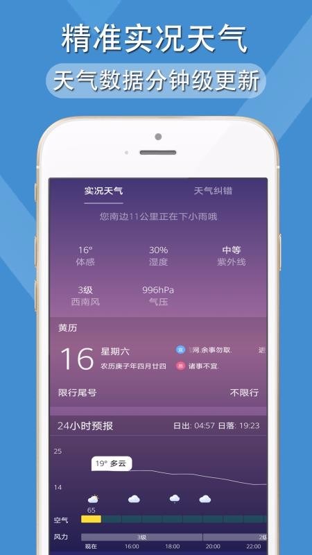࿴ֻapp-࿴ v1.0.6 ֻ