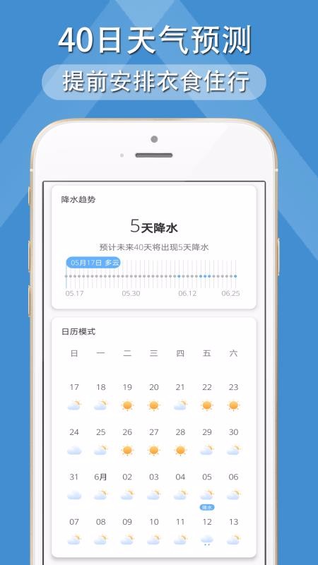 ࿴ֻapp-࿴ v1.0.6 ֻ