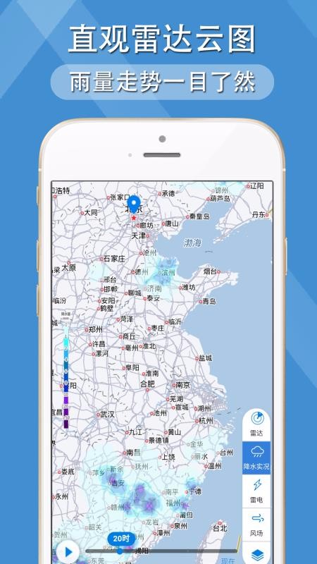 ࿴ֻapp-࿴ v1.0.6 ֻ