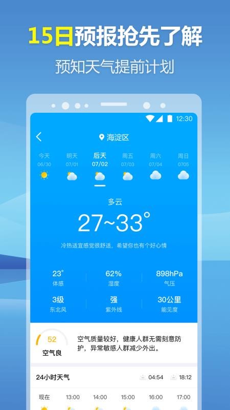 ůֻapp-ů v1.0.1 ׿
