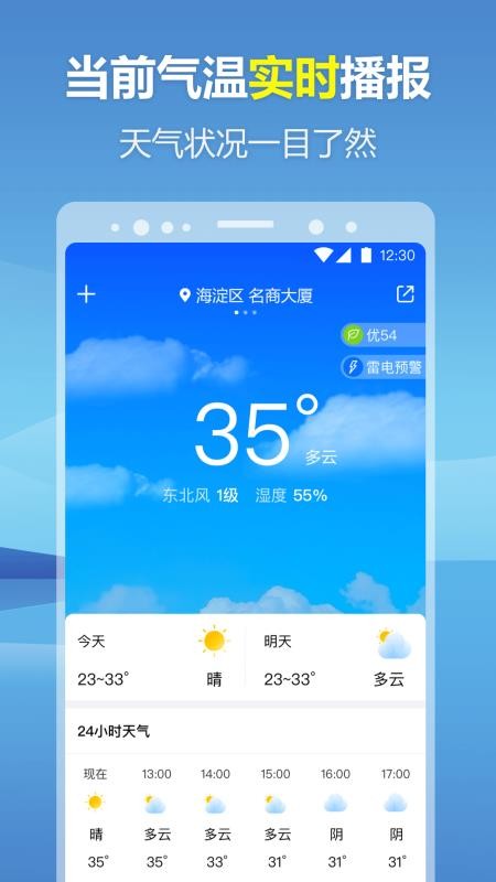 ůֻapp-ů v1.0.1 ׿