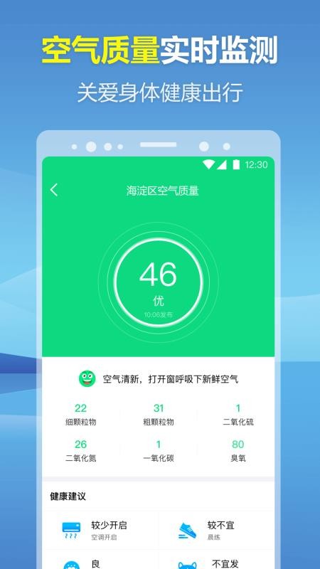 ůֻapp-ů v1.0.1 ׿