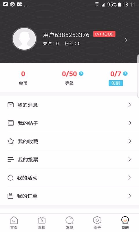 ϻֻapp-ϻ v1.0.3 ֻ