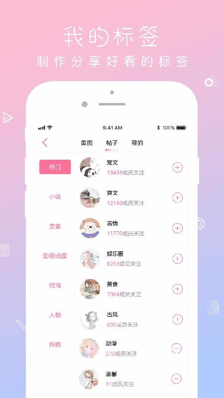 QMֻapp-QM v3.4.0 ֻ