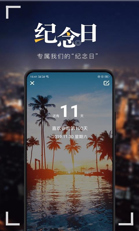 ֻapp- v2.0.0 ׿