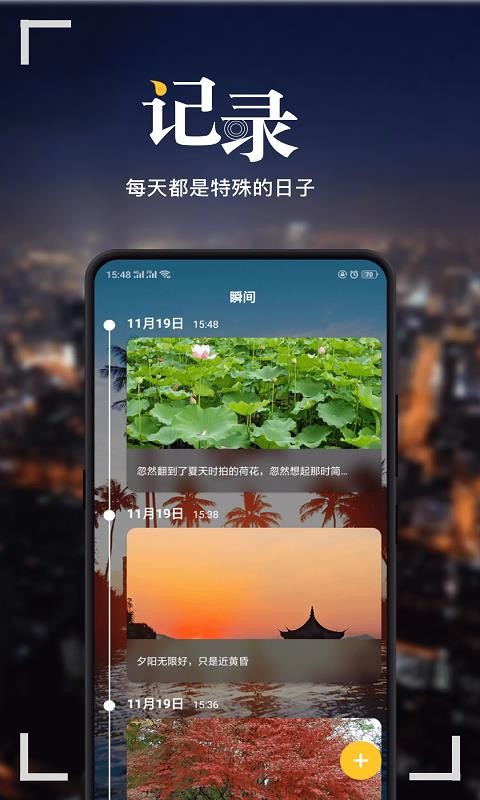 ֻapp- v2.0.0 ׿