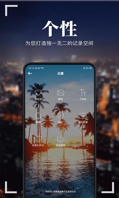 ֻapp- v2.0.0 ׿